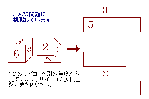 DICE1