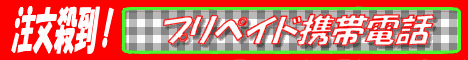 �g�ѓd�b