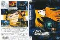 ����Ȃ��͓S��999