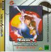 MACROSS