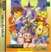 ポケットファイター