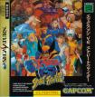 X-MENVSスト